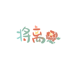 东风志(万人合唱版)