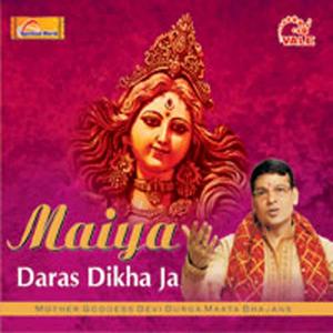 Tann mann tere hawale (maa bula le)