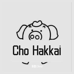 Cho Hakkai