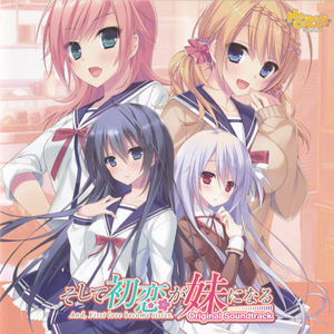 続く空、キミとずっと。 full ver.