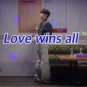 Love wins all (Live)