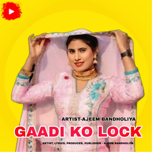 Gaadi Ko Lock