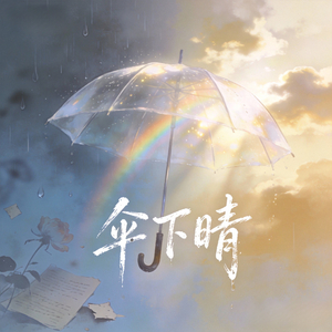 爱自己 是终生浪漫的开始