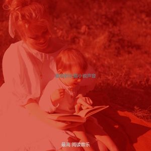 微妙的好书心情