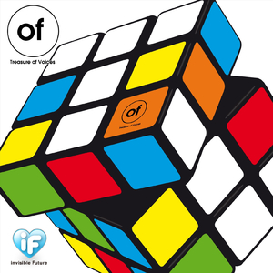 オカマダサマー (North Break) [feat. 男鎌田真吾]