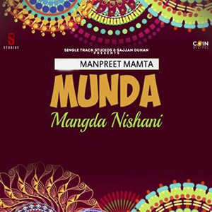 Aaiyaa ni kal sohinya