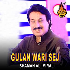 Yaar Mahiye Ghulab