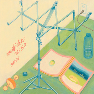 光に手を伸ばせ