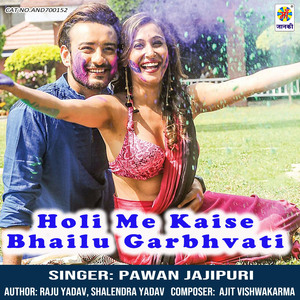 Holi Me Kaise Bhailu Garbhvati