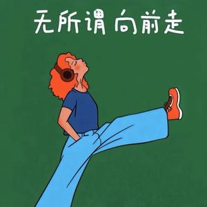 爱自己 是终生浪漫的开启