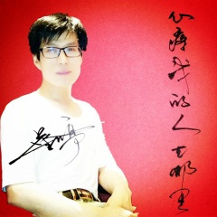 心疼我的人在哪里