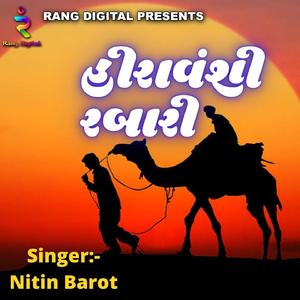 Hiravanshi Rabari
