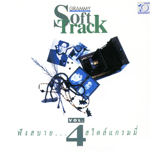 หัวใจขอมา