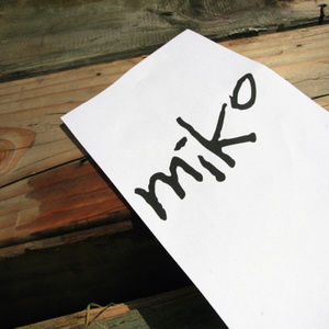 사랑한다 사랑하지 않는다