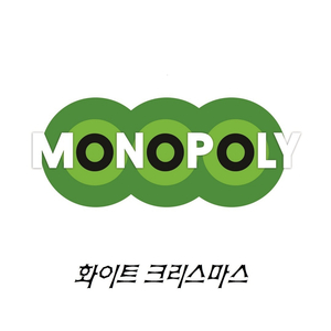 화이트크리스마스(2013)