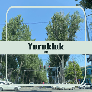 Yurukluk