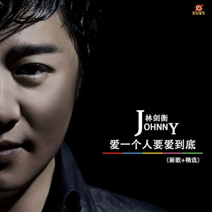 给我一次疼你的机会