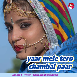 yaar mele tero chambal paar