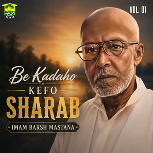 Be Kadaho Kefo Sharab