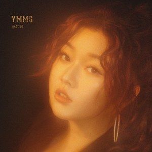 今晚 (Baby Tonight)