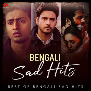 Bhanga Mon Bhanga Chand