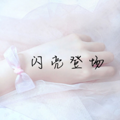 今夜你又不回来 (DJ版)