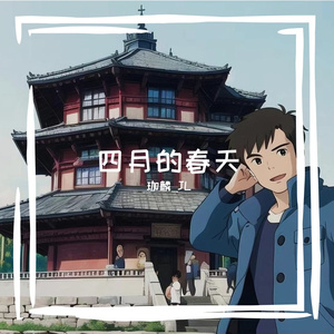 海盗船长2.0（cover：风子）