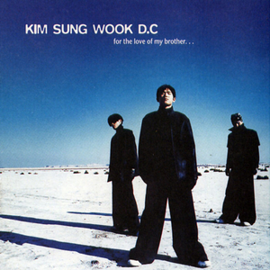 사랑하는 이에게 (형에게..)