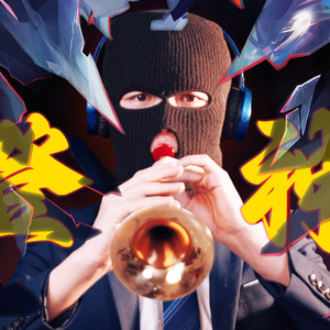 登神 （GODS） 唢呐