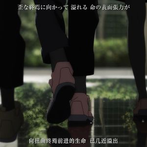 眉间雪(剧情版)