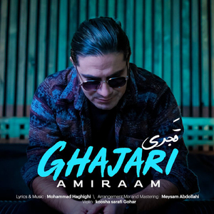 Ghajari