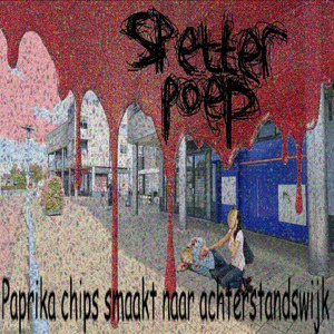 Smegma Moisterizer