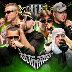 Round 1.4 (ULTIMATE 2) (prod. by vangat)