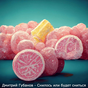 Фузз педалька