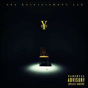 Trim (feat. Iamkese)