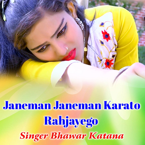 Janeman Janeman Karato Rahjayego
