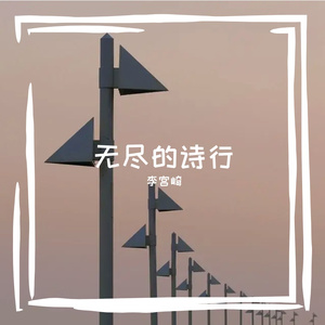 2-整曲