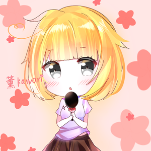 一番の宝物（翻自 karuta）