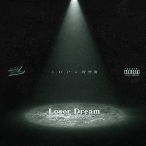 Loser Dream