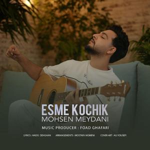 Esme Kochik