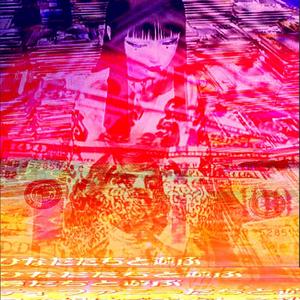 inside (feat. xvvr)