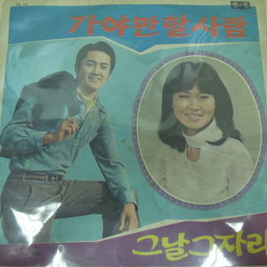 잊어도 좋으련만