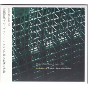 Medium (Abstract for Piano Op.18a)