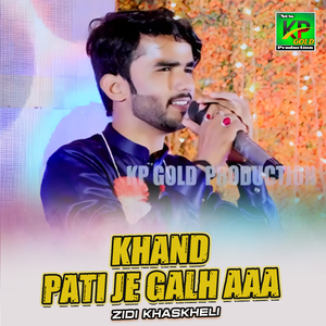 Khand Pati Je Galh Aaa