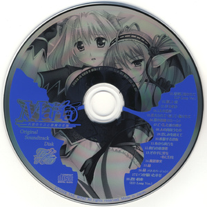 失くした蒼の輝き