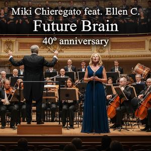 Future Brain (40th Anniversary)
