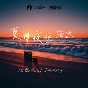 夏日夜晚海边