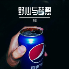 我终于可以不再爱你了