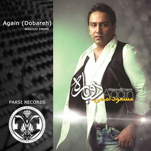 Nemidoonan (Original Mix)