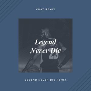英雄联盟-Legend Never Die（CRAT remix）